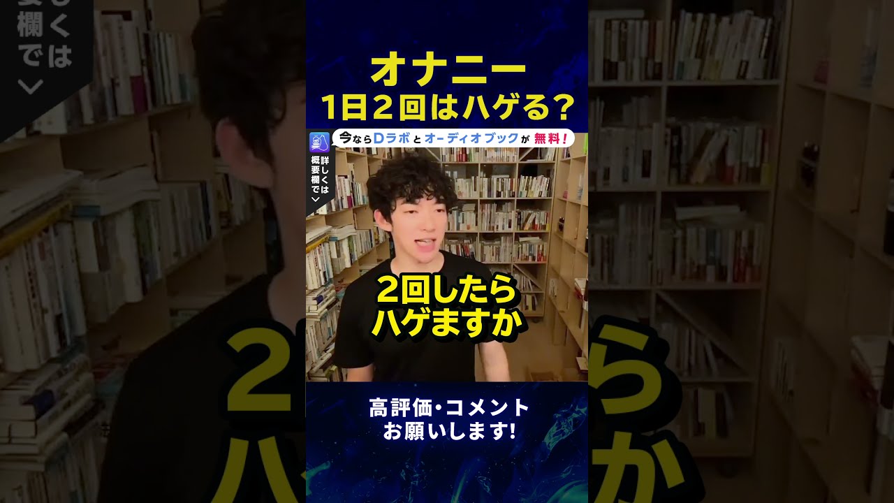 テクノブレイクってほんとにあるの？オナニーをやりすぎると死んじゃう？ | セイシル