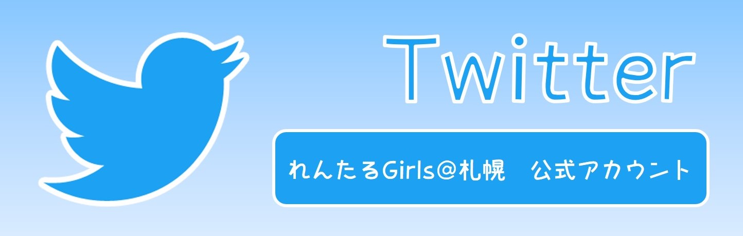 自分の推しを決めるのに時間がかかりました（笑）」――秋田汐梨が選ぶ「彼女、お借りします」の“推しヒロイン”は!? | TVガイドWeb