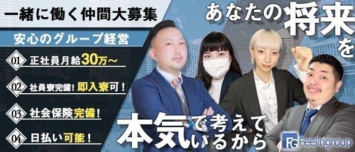 2024年新着】【三重県】デリヘルドライバー・風俗送迎ドライバーの男性高収入求人情報 - 野郎WORK（ヤローワーク）