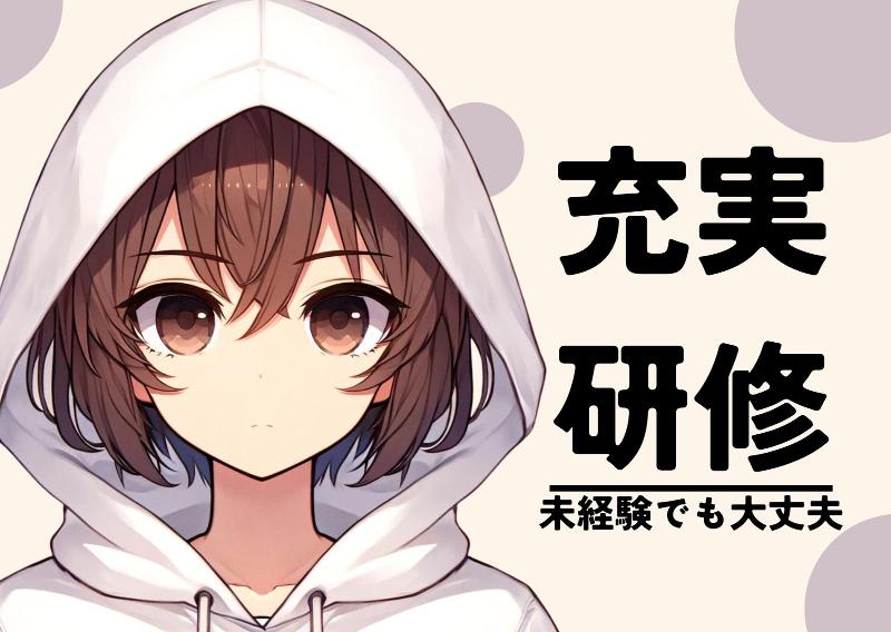 2024年12月最新】 京都府の40代活躍の看護師/准看護師求人・転職・給料 |