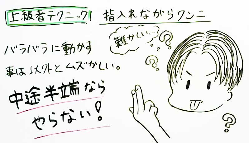 男性がクンニしたいと思う理由とは？男性心理や理想のやり方を紹介