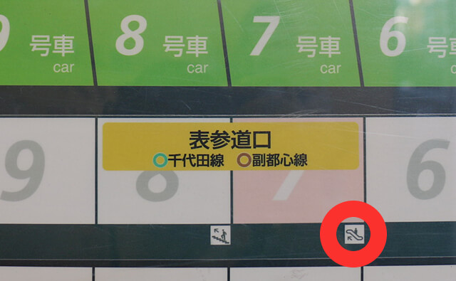 新宿駅山手線から東口の行き方は？乗車位置から何分何秒