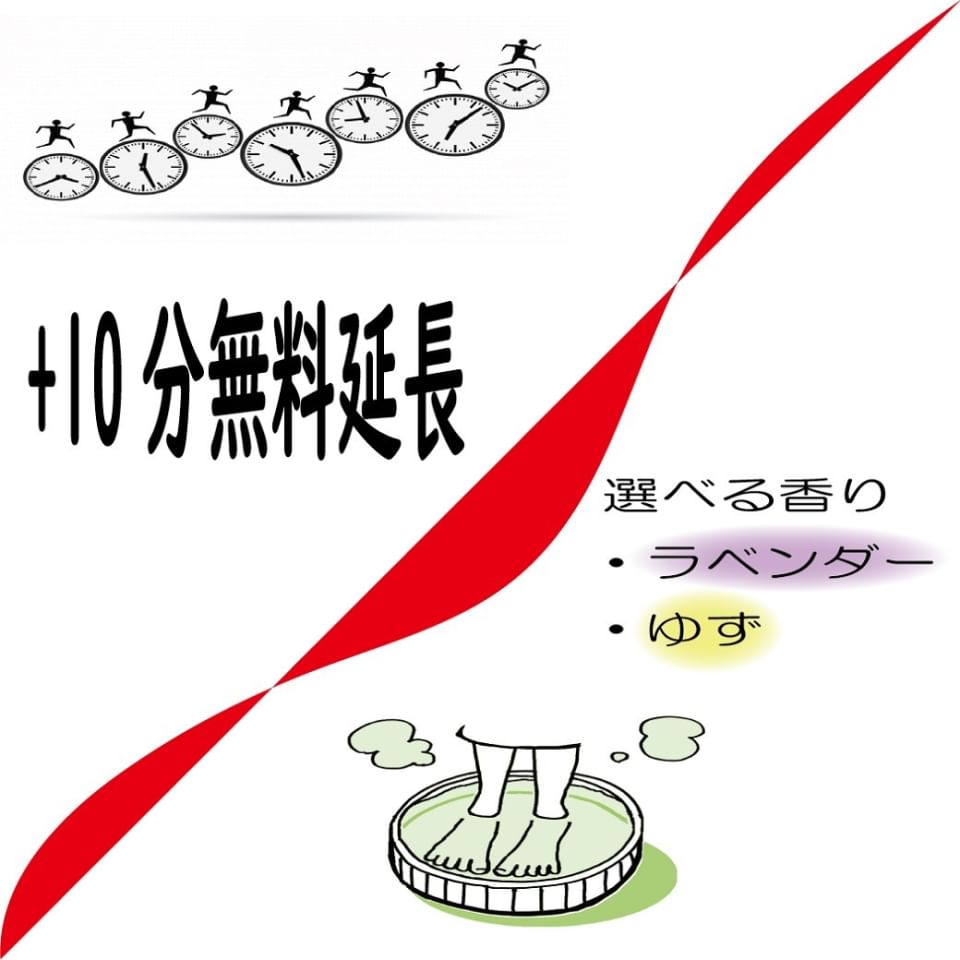 よせぴっオフィシャルブログ: 5月追加便 「えきまえから百二十三歩の会」