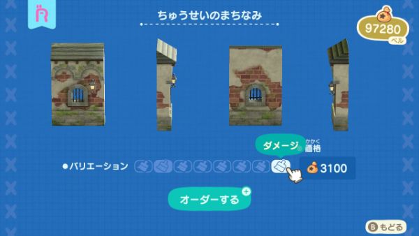 あつ森 ちゅうせいのまちなみで市場づくりあつ森 ブラウニ島だより