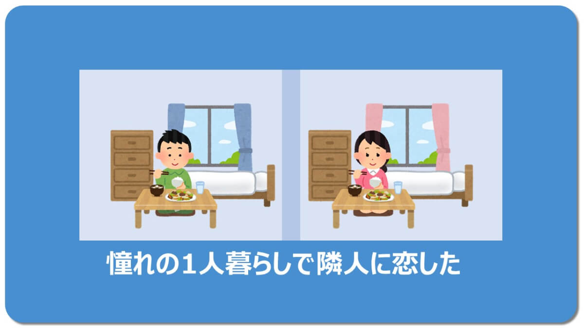 100スレから厳選】感動の涙があふれる3つの2chスレ | マチブログ