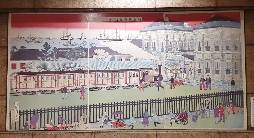 横浜 昭和30年 ▷横浜駅駅舎