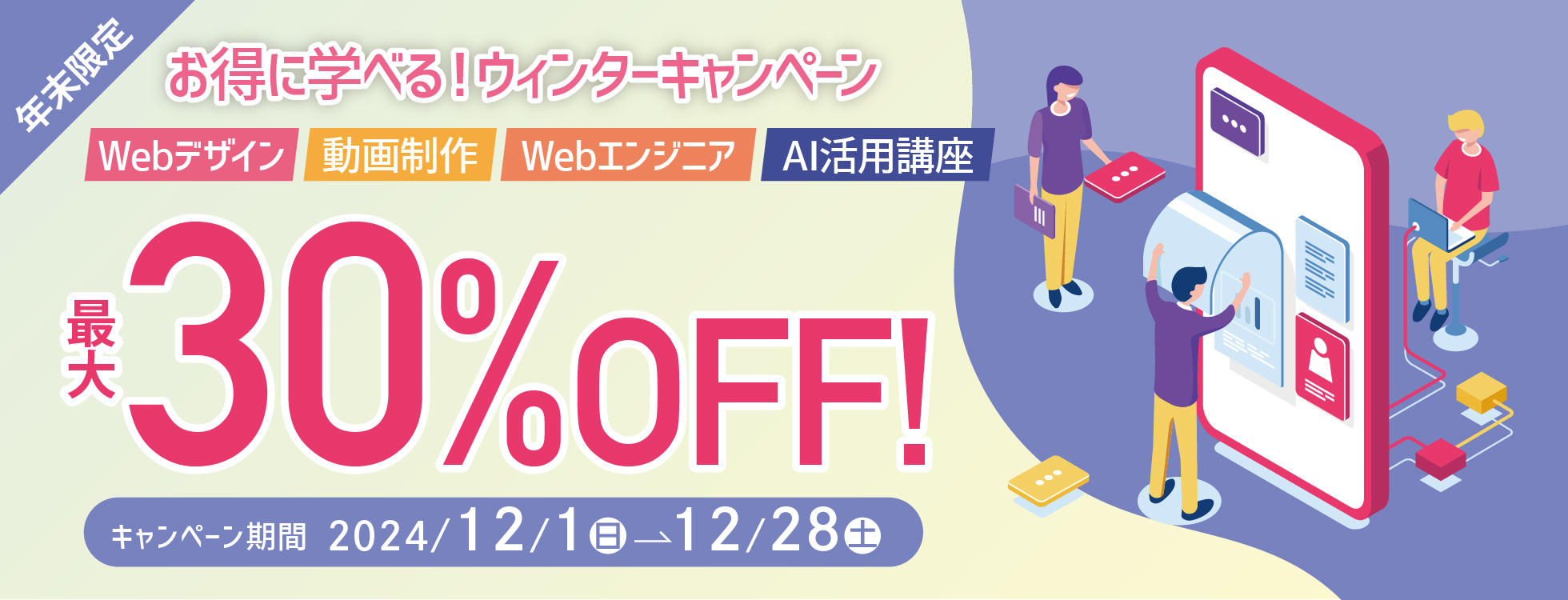 東京(町田)のキャバクラ・ニュークラブ｜ジェムサロン町田