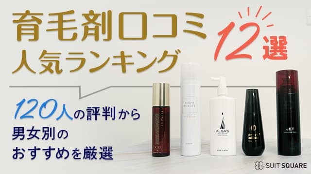 AROMATICAのスキンケア・基礎化粧品 ローズマリーコンセントレイテッドエッセンス他、2商品を使った口コミ -#PR