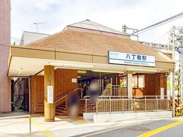 尻手駅