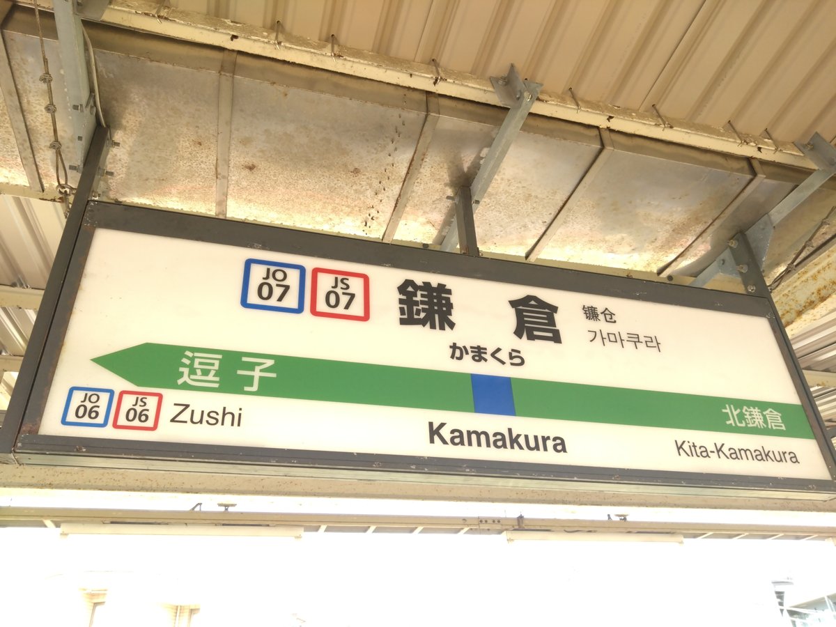 ハイブリッジ鵠沼Ⅱ(神奈川県藤沢市本鵠沼５丁目)の物件情報｜いい部屋ネットの大東建託リーシング