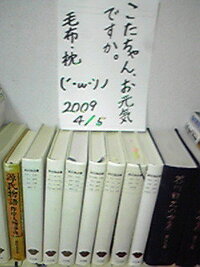 至極!合本シリーズ】源氏物語 2巻 [江川達也 /