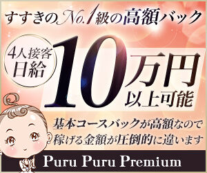 札幌市】7月上旬、すすきの駅前の恵愛ビルに「ジャンカラ すすきの3号店（仮称）」がオープンするそうです！ | 号外NET