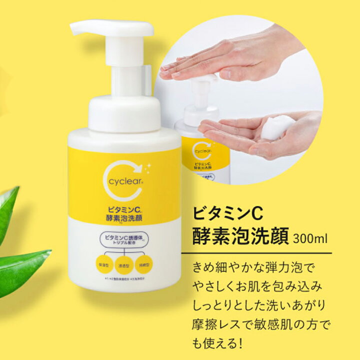 キュキュット クリア除菌CLEAR泡スプレー 微香性 (グレープフルーツの香り) 本体