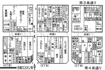 あいよ 産地直送 粋な居酒屋 南4条店(すすきの駅/居酒屋)＜ネット予約可＞