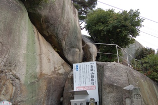 千光寺新道 広島県ロケ地 検索 全国ロケーションデータベース