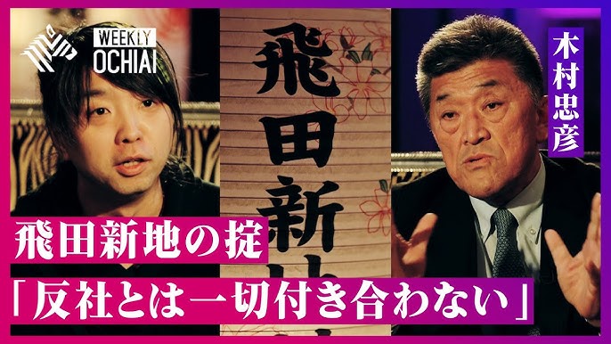 読売テレビにて大阪の生活史が取り上げられました！ ▽飛田新地で働く京大生、公務員、ダンサー、ホームレス、居酒屋店主、元芸人…150人の“普通の人”が語った、“普通ではない人生” 