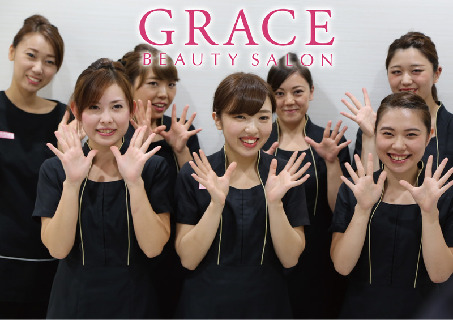 エステティックサロン 「GRACE」 | 喜多の湯