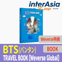 バンタン DVD Are You