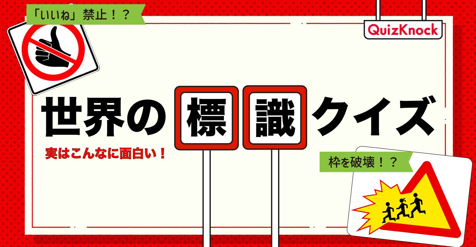 英語で標識を作ります！ココナラ