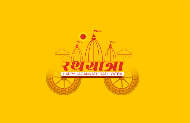 インドのプリオディシャにあるジャガンナート寺院の旗は、ヒンドゥー教の4つの巡礼地の1つです。Premium写真