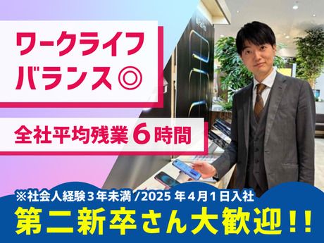 神奈川県 藤沢市 調理補助の求人-じょぶる神奈川