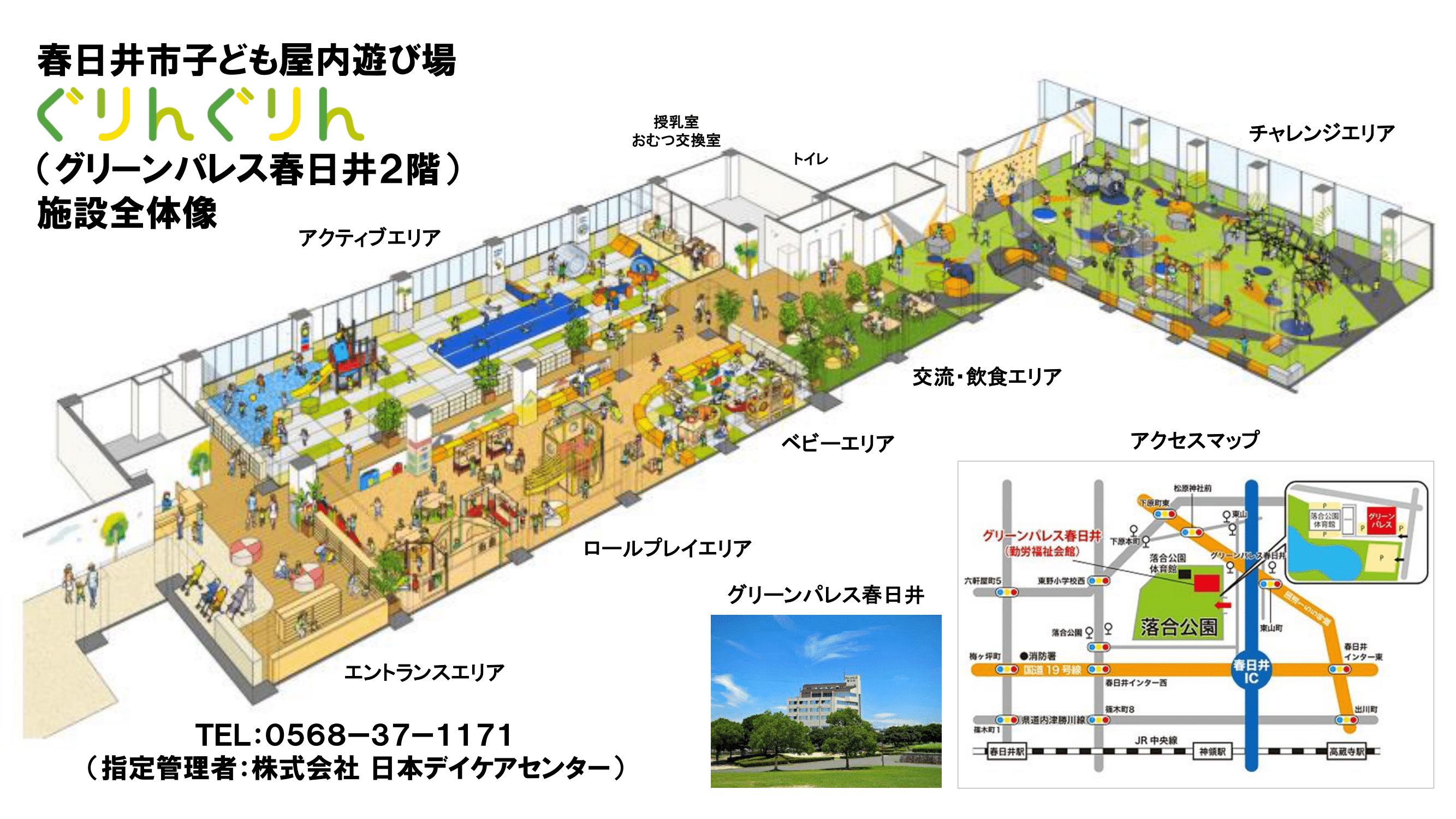 名古屋のハンバーグ専門店 ヒッコリー