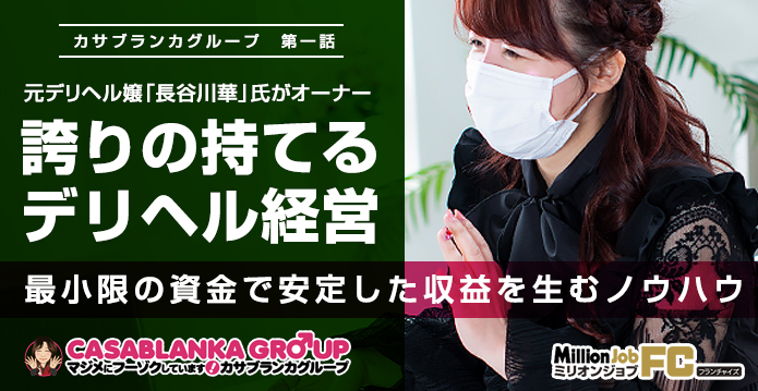 県条例で禁止された地域で店舗型性風俗店を営業した疑い…経営者ら男女４人を逮捕（静岡県警）（Daiichi-TV（静岡第一テレビ）） -  Yahoo!ニュース