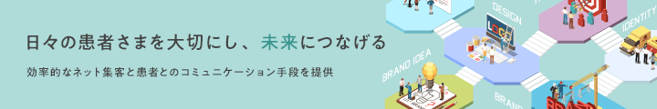 サービスのご案内 | ハニースタイルBIZ