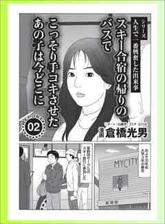 痴女】お隣の人妻エステ嬢のマッサージにチンポが勃起！風俗店じゃないのに物凄い手コキテクニックで男の潮まで吹かされて旦那がいるのにオマンコにも入れちゃうの？(川上奈々美)  |