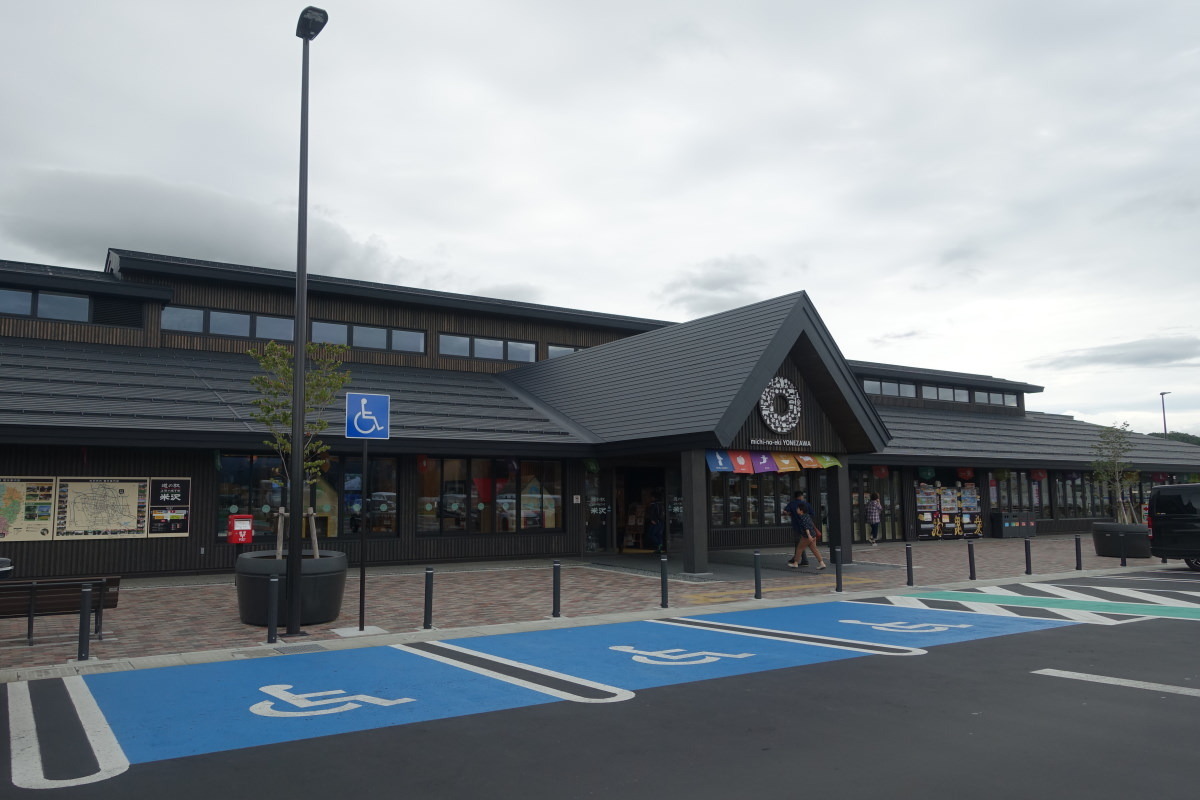 道の駅 米沢米沢市 電気自動車の充電器スタンドEVsmart