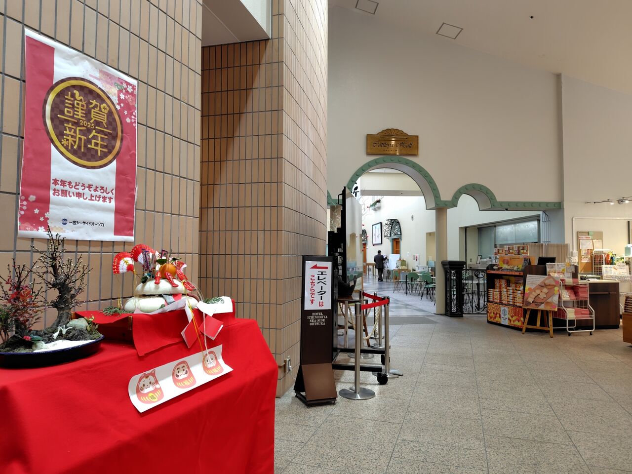 九十九里海岸 一宮温泉 ホテル一宮シーサイドオーツカの部屋・客室 - 宿泊予約は＜じゃらんnet＞