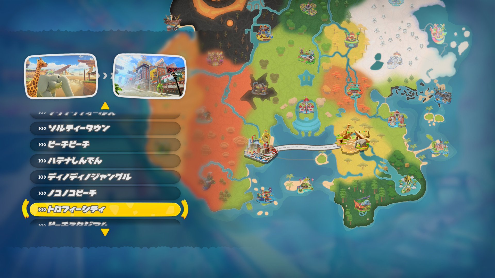 マリオカートワールド スペシャルカップ レインボーロード の出し方