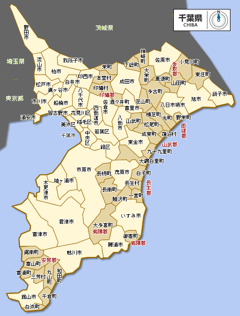 松戸市(千葉) × 足つぼ × エステ・リラクサロン