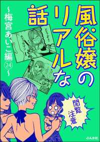 風俗嬢のアンダーヘア（VIO）は形が大事！男ウケするランキング | シンデレラグループ公式サイト