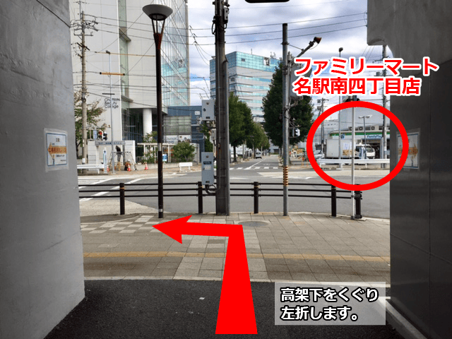 公式 ささしまライブ