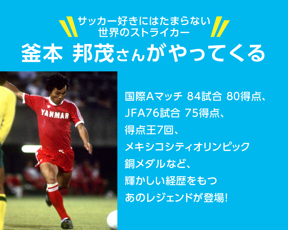 町中華界のレジェンドによる渾身の一杯！ 愛知県知立市『知立らーめん』 ／名古屋エリア限定情報（114）