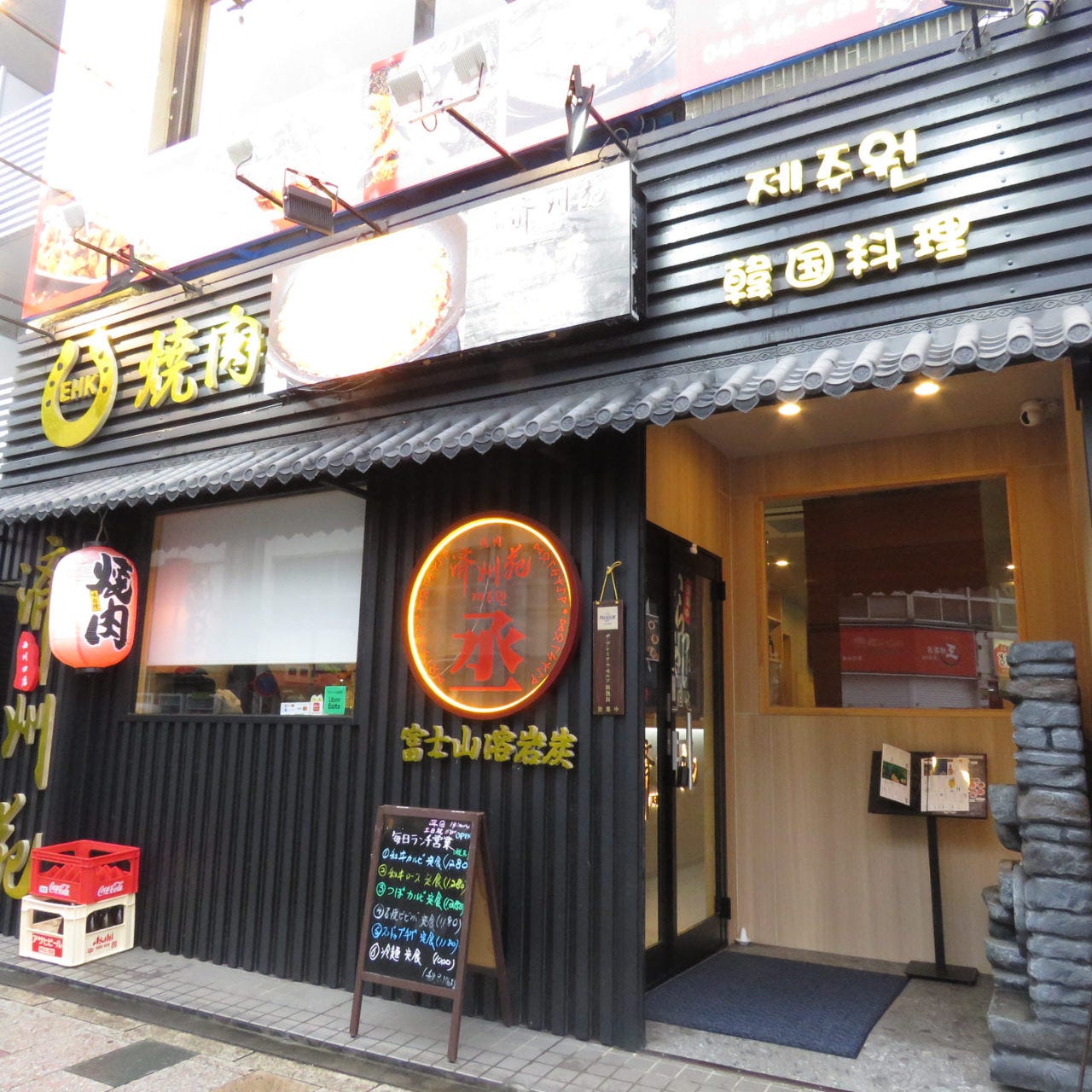 韓国居酒屋 ソジュバン(西川口/居酒屋)＜ネット予約可＞ | ホットペッパーグルメ