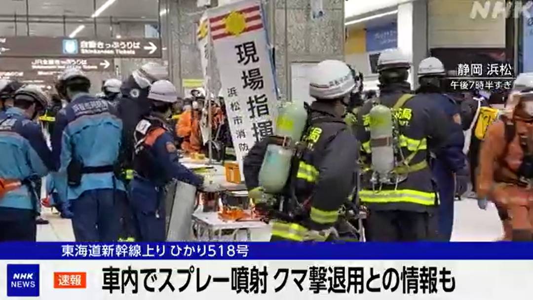 新幹線車内でクマ撃退用スプレーが噴射か…浜松駅で緊急停止、５人に目や喉の痛み : 読売新聞