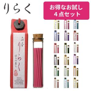 やばい？評判最悪？】りらくるへ医療関係者が潜入取材してみた