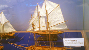 クリッパー船」の6499点のロイヤリティフリー画像、写真素材、絵Shutterstock