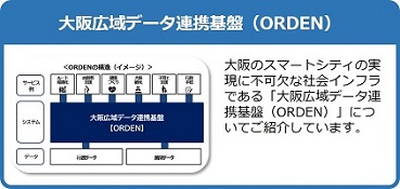 2024年】大阪で本番できる風俗店17選！基盤の噂があるデリヘル・ヘルスを紹介