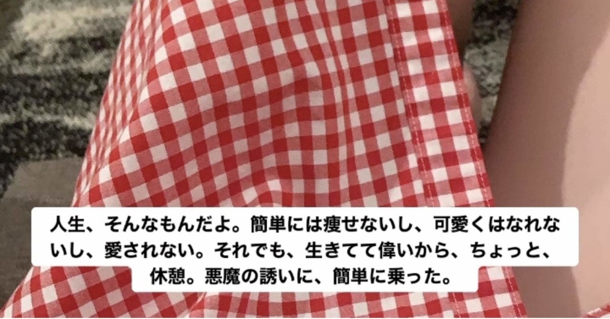 発見！！ 天王寺動物園の横はラブホテル街でした - 社会空間研究所