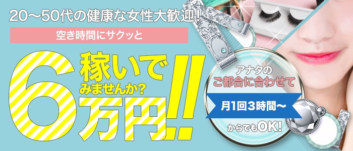 彼女の目の前でM男な彼氏のアナルをほじってメスイキ開発！痴女3人に責められ、彼女の目の前で恥ずかしい射精をしてしまう！｜汁動画 痴女系専門無料動画サイト