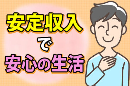 夜這い＆イメクラ 妄想する女学生たち 梅田校 |