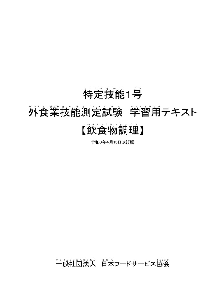 グリセリン浣腸「オヲタ」150・120・60・小児用30』 新使用説明書封入のお知らせ