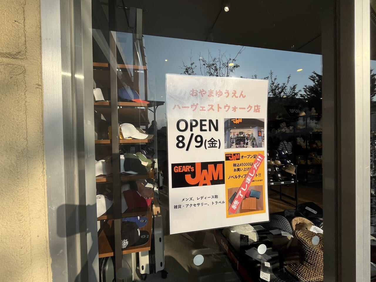 ホテル 夕月 小山店」(小山市-ファッションホテル-〒323-0014)の地図/アクセス/地点情報