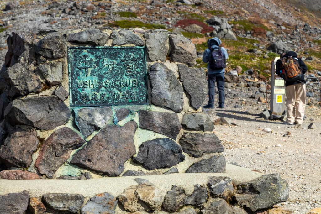 家族で登山を楽しもう！in 那須茶臼岳 ご覧いただきありがとうございます！郡山自然の家 です🌲9月19日