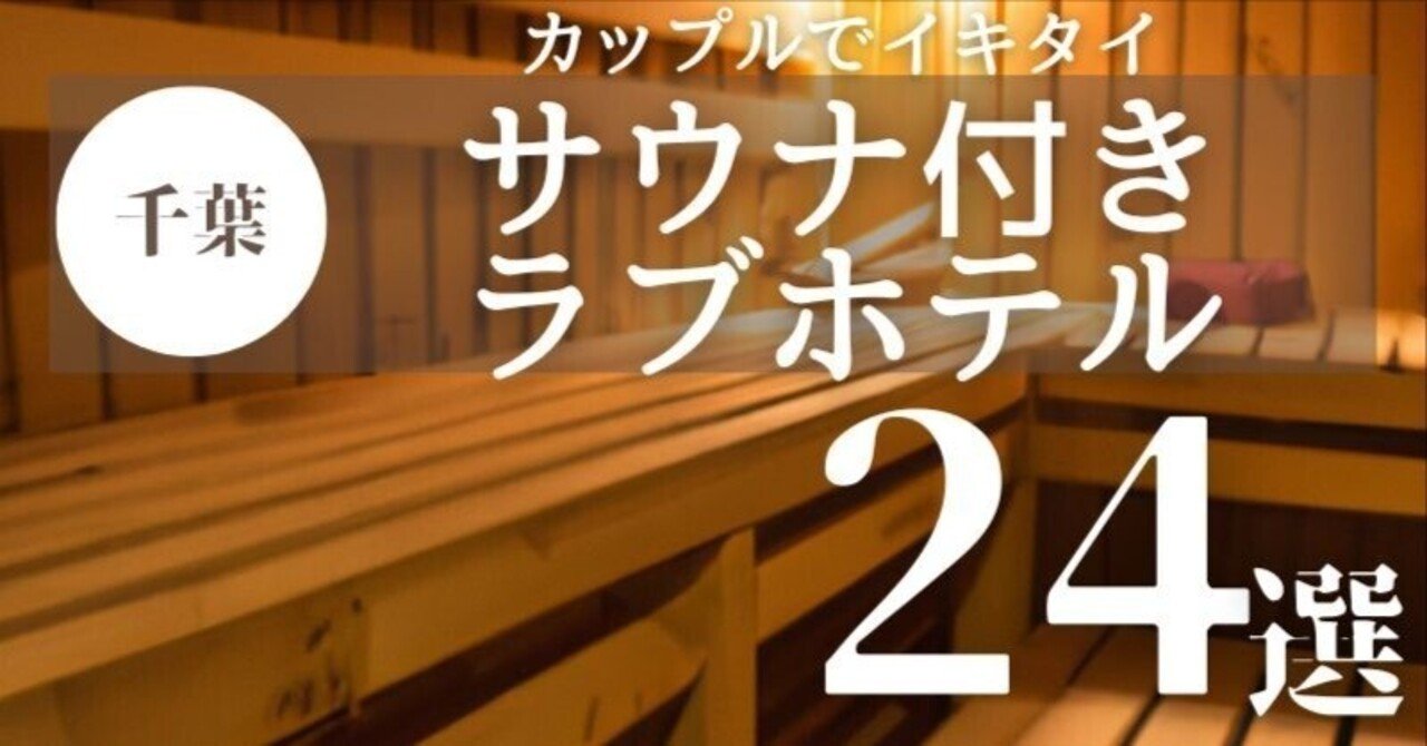 周辺にラブホテルが多いです。交通量が多いうえに、道が狭」 | 子育て・病院の気になる点