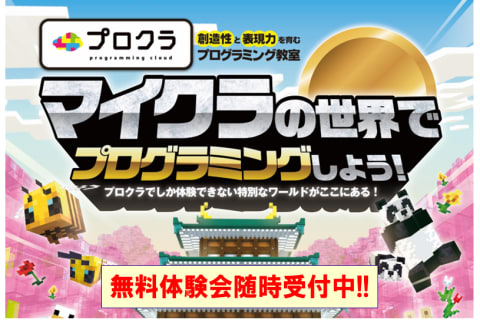 公式】イリーゼ北越谷 - 埼玉県越谷市の【介護付きホーム】介護付有料老人ホーム｜有料老人ホームはHITOWAケアサービスのイリーゼへ