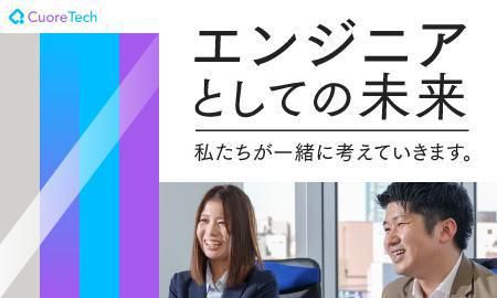 掲載終了】東京都で中型トラックドライバーの求人情報（No.44012）｜第一貨物株式会社 東京支店｜ドラピタ